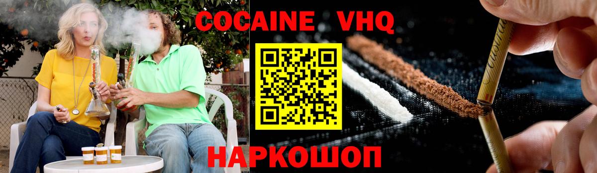 COCAIN Перу Вязники
