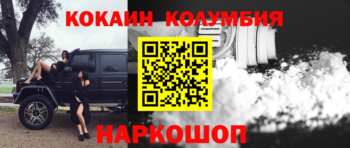 Вязники  Кокаин Боливия  Cocaine 99%  Cocaine  Вход с VPN 