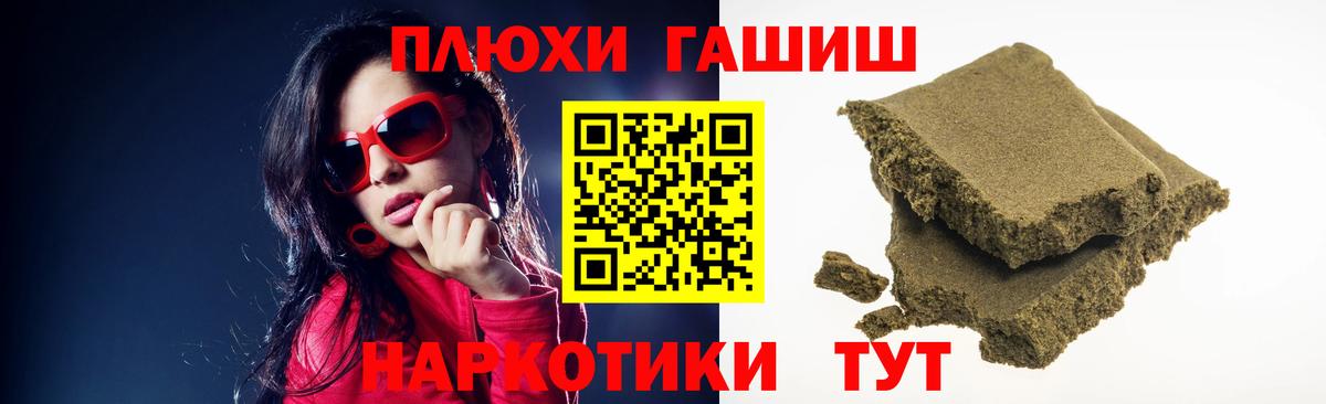 Гашиш VHQ Вязники
