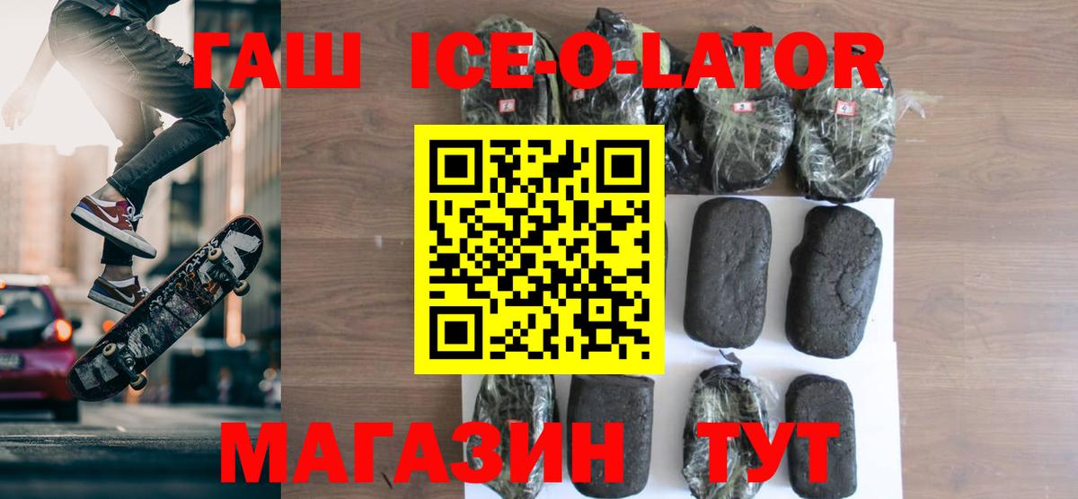 ГАШ Изолятор  Вход с VPN  купить   Вязники 