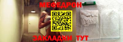 шишки Можайск