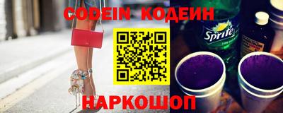 шишки Можайск