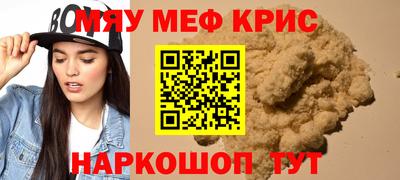 MESCALINE Моздок