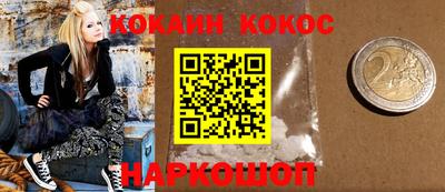 гашик Малгобек