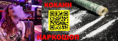 мяу мяу кристалл Малоярославец