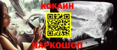 мяу мяу кристалл Малоярославец