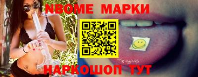 шишки Можайск