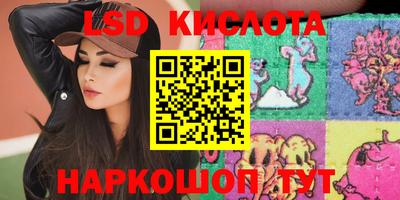 экстази Мариинск