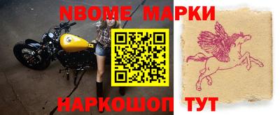 шишки Можайск