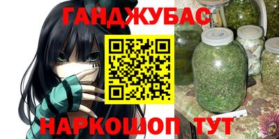 MESCALINE Моздок
