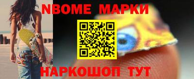 MESCALINE Моздок