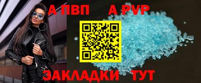 шишки Можайск