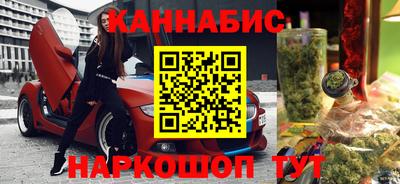 гашик Малгобек