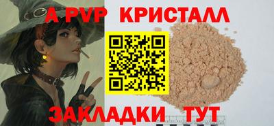 MESCALINE Моздок