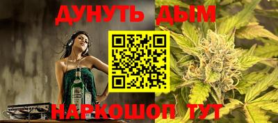 шишки Можайск