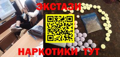 шишки Можайск