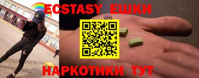 мяу мяу кристалл Малоярославец