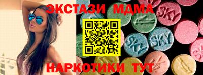гашик Малгобек