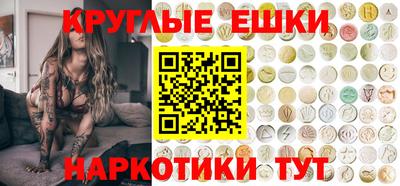 MESCALINE Моздок