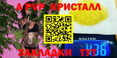 гашик Малгобек