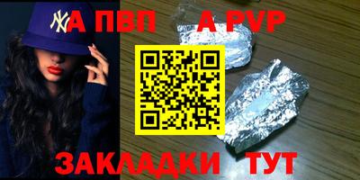 гашик Малгобек