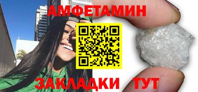 гашик Малгобек