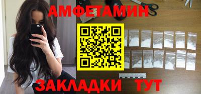 экстази Мариинск