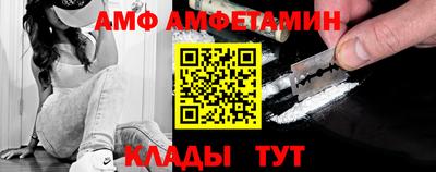 мяу мяу кристалл Малоярославец