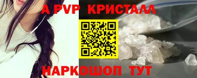 мяу мяу кристалл Малоярославец