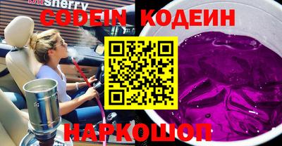 шишки Можайск