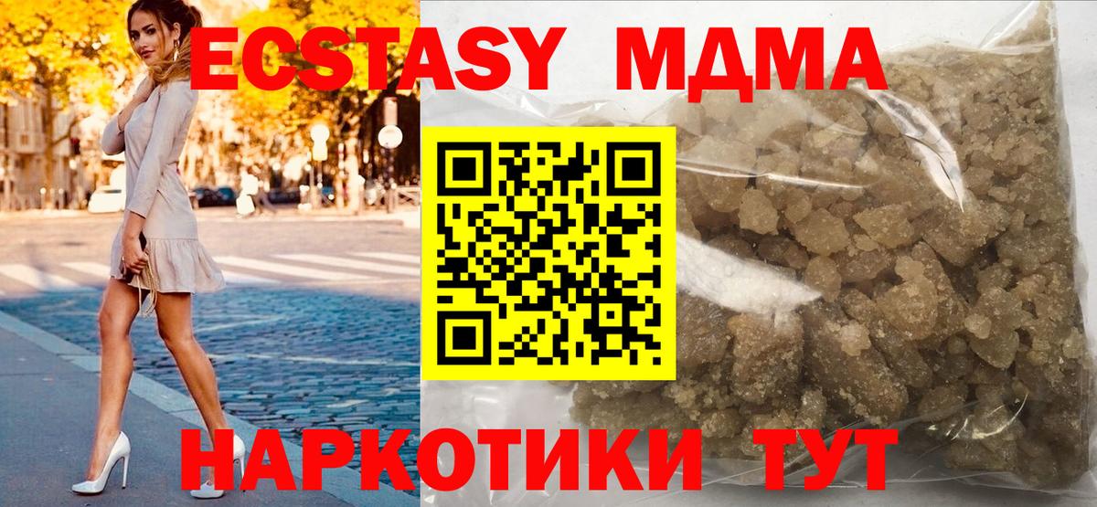 Вязники  MDMA Molly  Вход с VPN 