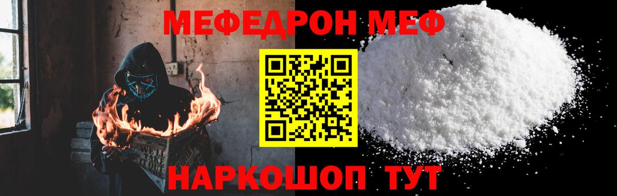 Вязники  Мефедрон  Вход с VPN  МЕФ VHQ 