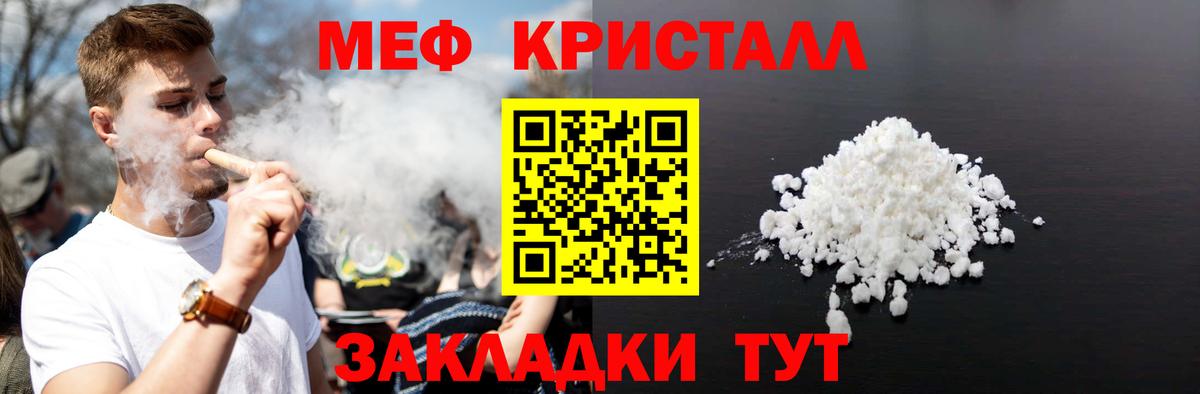 МЕФ  Вязники