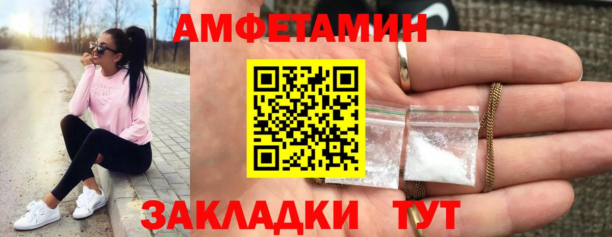 Метамфетамин мет Вязники