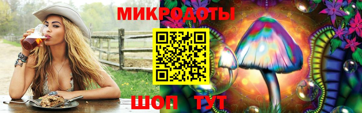 Псилоцибиновые грибы Psilocybine cubensis  Вход с VPN  как найти закладки  Вязники 
