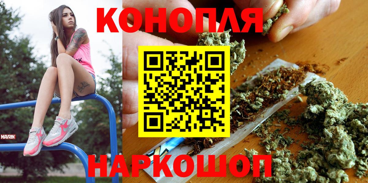 Вязники  Марихуана OG Kush  МАРИХУАНА VHQ  Вход с VPN 