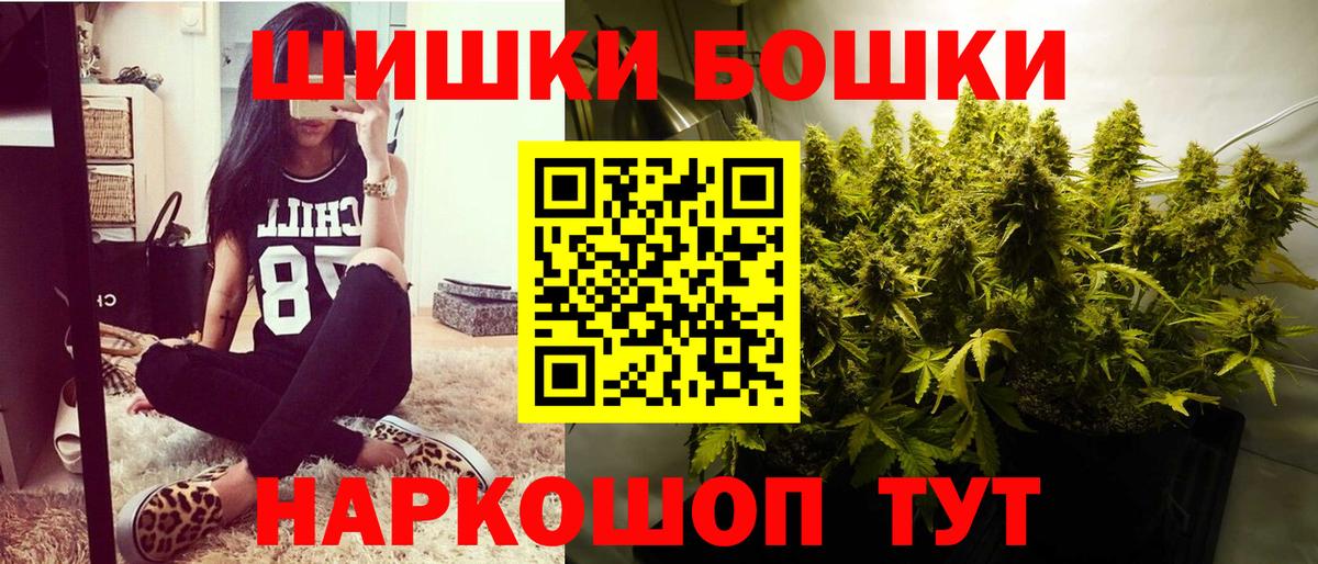 Бошки марихуана VHQ Вязники